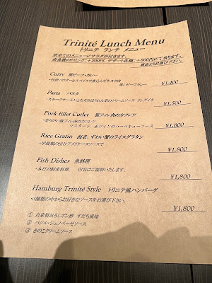 TrInITé (トリニテ) 사진 3