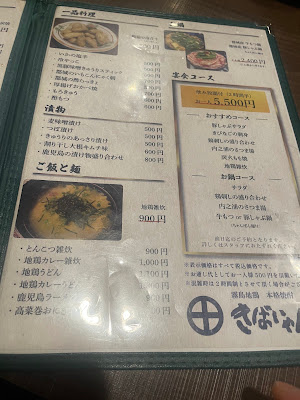 Kibaiyanse 사진 5