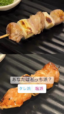 Higonoya Gaienmae 사진 2