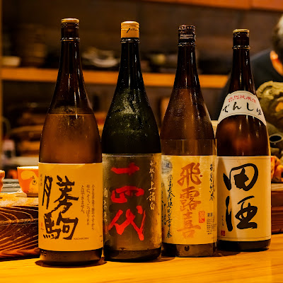 南青山 ひふみ 和食居酒屋 사진 2