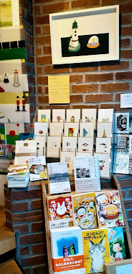 Sanyodo Book Store 사진 2