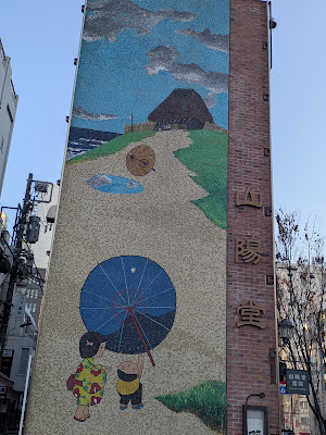 Sanyodo Book Store 사진 3
