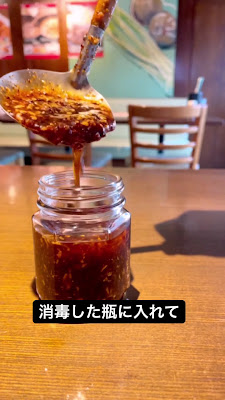 Higonoya Omotesando 사진 2