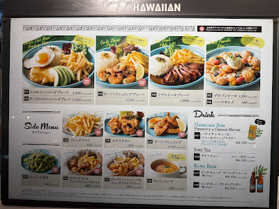 Bon Bon HAWAIIAN Echika表参道 사진 3
