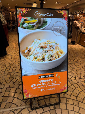 Marche De Metro 사진 4