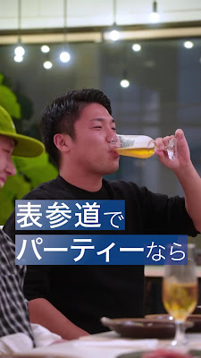 Omotesando BACCHUS 사진 2