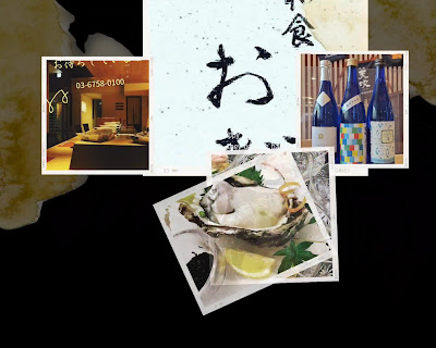 Ogi 사진 2