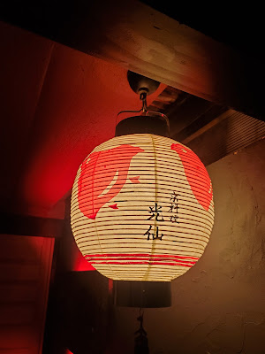 Kōsen 사진 3