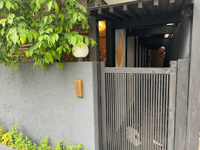 Kōsen 사진 4