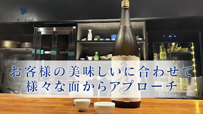 酔う音と 사진 2