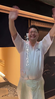 炭火割烹 麻布龍土町 사진 2