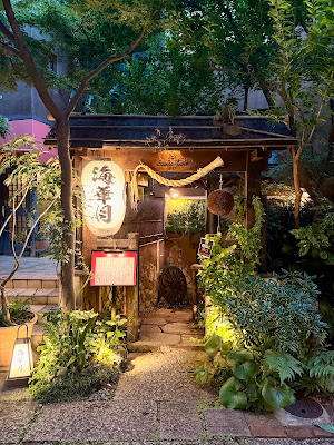 Kaikagetsu 사진 4