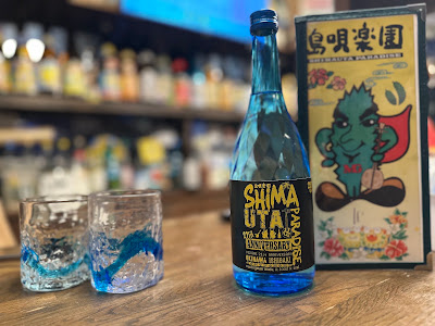 古酒と沖縄料理 島唄楽園美海店 사진 3