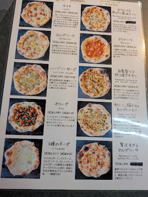PIZZA LABO（冷凍ピザの製造・販売） 사진 3