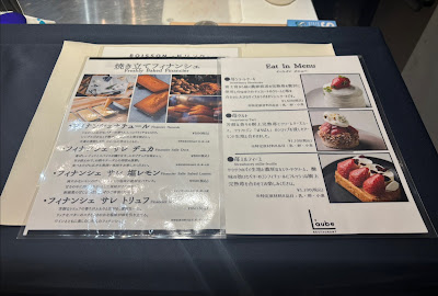 L'aube 사진 2