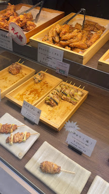 Torishiki Ichimon 사진 2