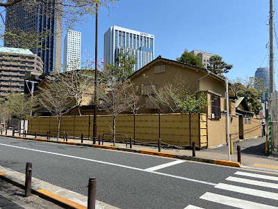 Ohashi Saryo 사진 3