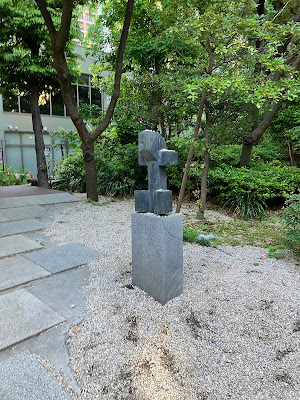 Shiroyama Garden Park 사진 5