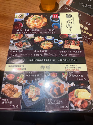Icchou 사진 4