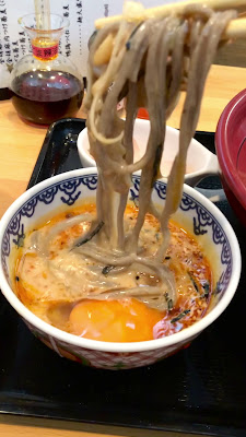 Kinkatsurou 사진 2