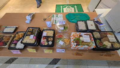 Yatai DELi Shiroyamatorasutoten 사진 4