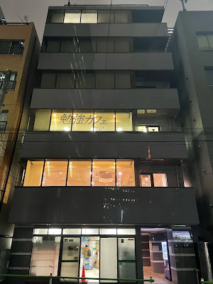 勉強カフェ 虎ノ門スタジオ 사진 2