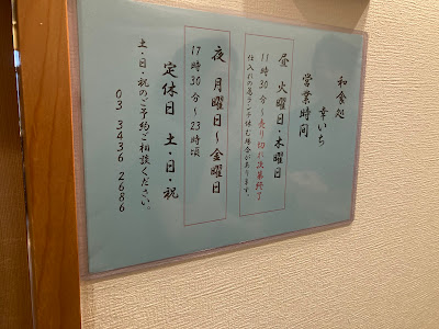 幸いち 사진 4