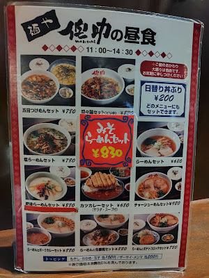 海鮮料理とおでん居酒屋 侘助ｰわびすけｰ虎ノ門 사진 4