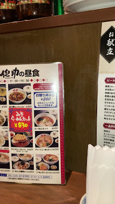 海鮮料理とおでん居酒屋 侘助ｰわびすけｰ虎ノ門 사진 2