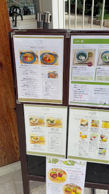 山の上の茶屋 사진 2