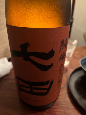 이나키치 사진 3