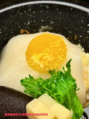 Nihonryōri Kanda 사진 2