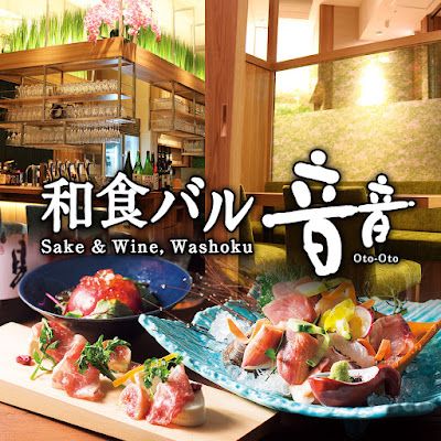 Washoku Bar Oto Oto Toranomon-Hills 사진 3