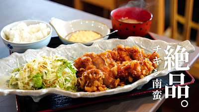 黒酢チキン南蛮定食たかもとや 虎ノ門店 사진 4