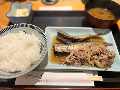 Tsukushi 사진 3