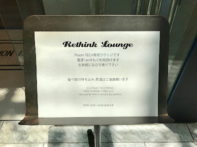 TORANOMON LOUNGE 사진 5