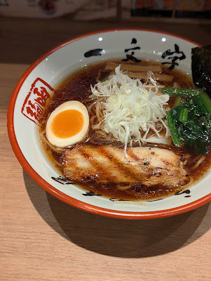 函館麺や 一文字PREMIUM 虎ノ門店 사진 4