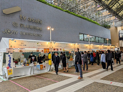 Ark Mori Bldg. 사진 5