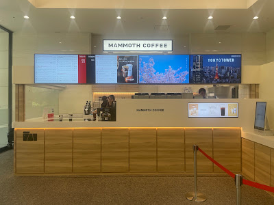 MAMMOTH COFFEE Kamiyacho 사진 4