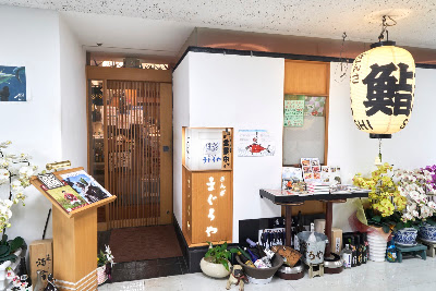 Ginza Maguro 사진 5