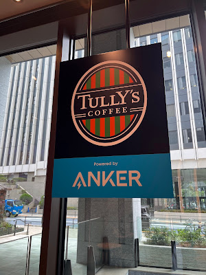 Tully's Coffee 사진 4