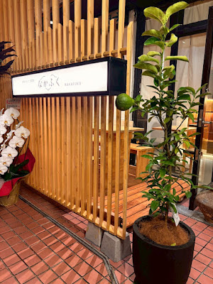Naka-Fuku Kyoto-Style Obanzai Japanese Izakaya 사진 3