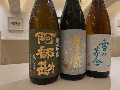 和食 樹 itsuki 사진 3