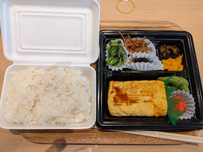 結び屋 六本木グランドタワー店 사진 4