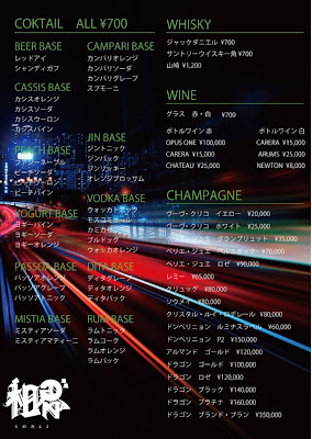 東京租界 사진 4