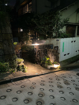 Kakuryu 사진 3
