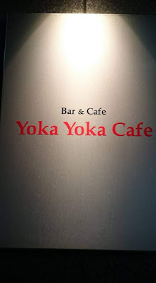 karaoke bar YOKAYOKA 사진 3