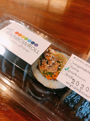 My Rainbow Roll (マイレインボーロール) Korean Gimbap (コリアンキンパ） 사진 4
