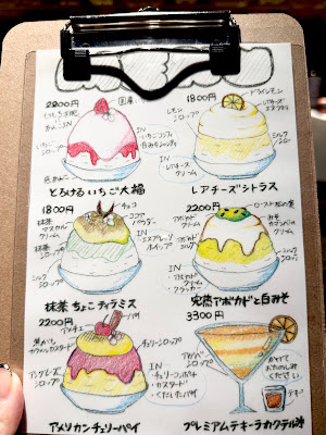 Kakigori Hana 사진 4