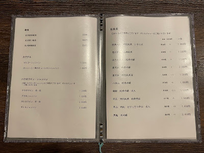 Soyya Roppongi 사진 3